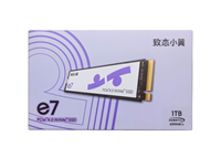 国产SSD新标杆! 致态小翼e7 1TB SSD固态硬盘评测