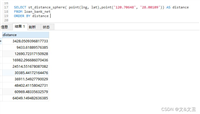 MySQL中order by排序遇到NULL值的问题及解决