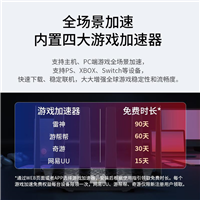 普联TP-LINK大道路由器7DR6430值得购买吗? 高性价比网络升级之选