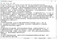 Python结合OCR实现从扫描件PDF中提取文本