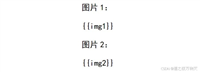 Python操作word的多种库的实战指南