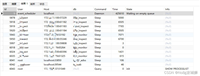 MySQL使用show processlist命令的实现