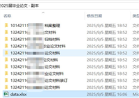 Python批量实现文件查找、打包与修改名字