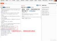 SQL注入之报错注入实战演练(适合新手入门)