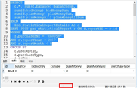解决Navicat查询到的数据不能修改问题