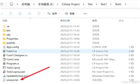 C#&nbsp;Winform&nbsp;软件版本号自动增加的实现示例