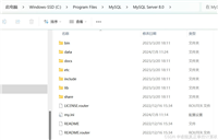 MySQL配置my.ini文件全过程