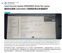 用户反馈:Win11更新KB5068861安装后出现花屏及驱动重装失败