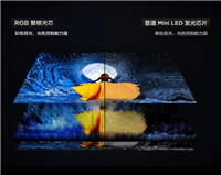 RGB-Mini LED 电视首次杀进万元内? TCL Q9M智能电视测评
