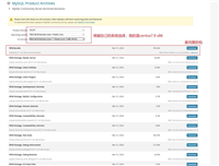本地下载MySQL&nbsp;8.0.37并上传服务器Centos7.9安装的完整指南