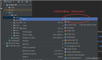 IDEA右键新建时没有Java&nbsp;Class选项的解决过程