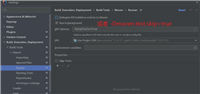 Maven打包跳过测试的5种方式