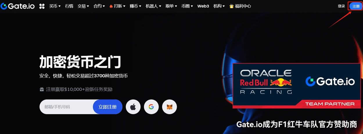 taker币怎么买？taker币上线了哪些交易所？