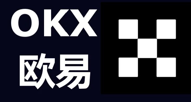 欧易okx是哪个国家的?一文解析背景、发展与全球布局