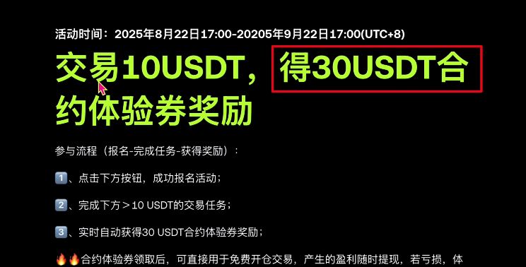 欧亿交易所新人活动获取