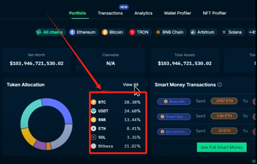 币安binance官方防钓鱼首页入口 币安app最新版安全下载渠道(防病毒)