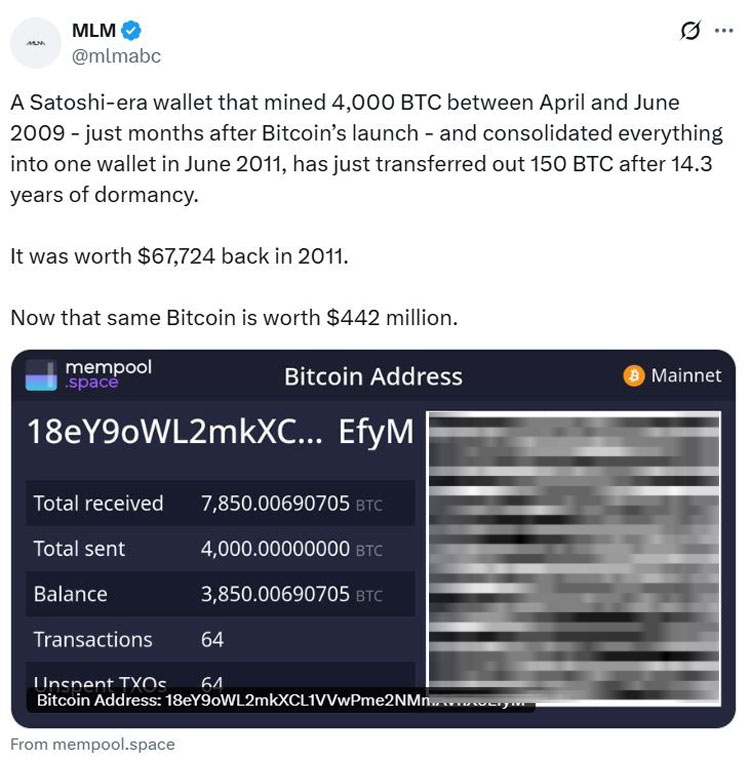 2009钱包苏醒,比特币转移