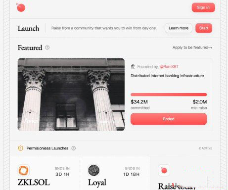 metadao参与公募教程