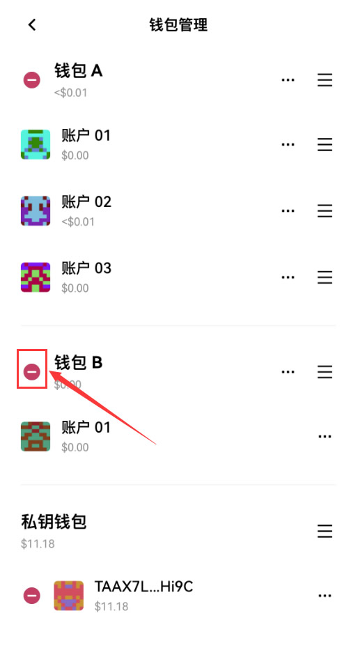 okx怎么删除钱包？okx钱包删除钱包账户图文教程