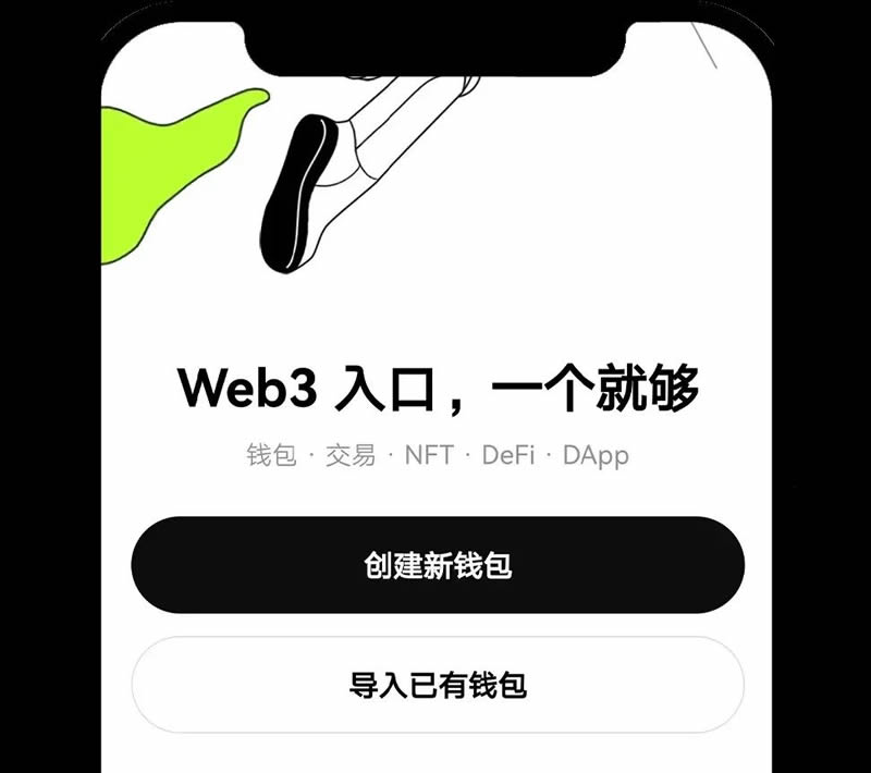 如何在app/web端创建或导入okx wallet钱包？
