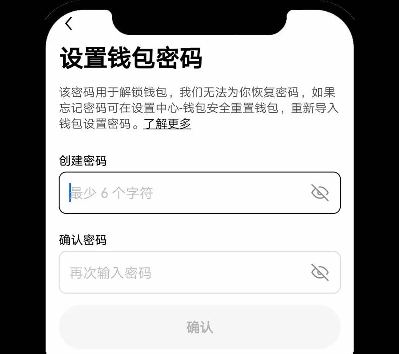 如何在app/web端创建或导入okx wallet钱包？