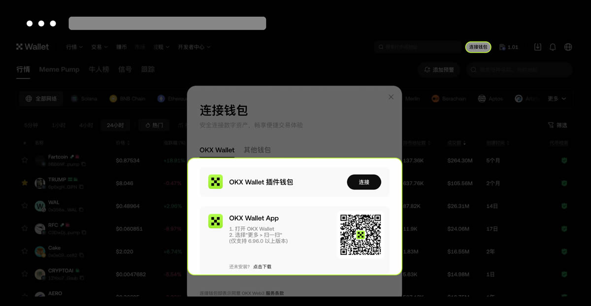 如何在app/web端创建或导入okx wallet钱包？