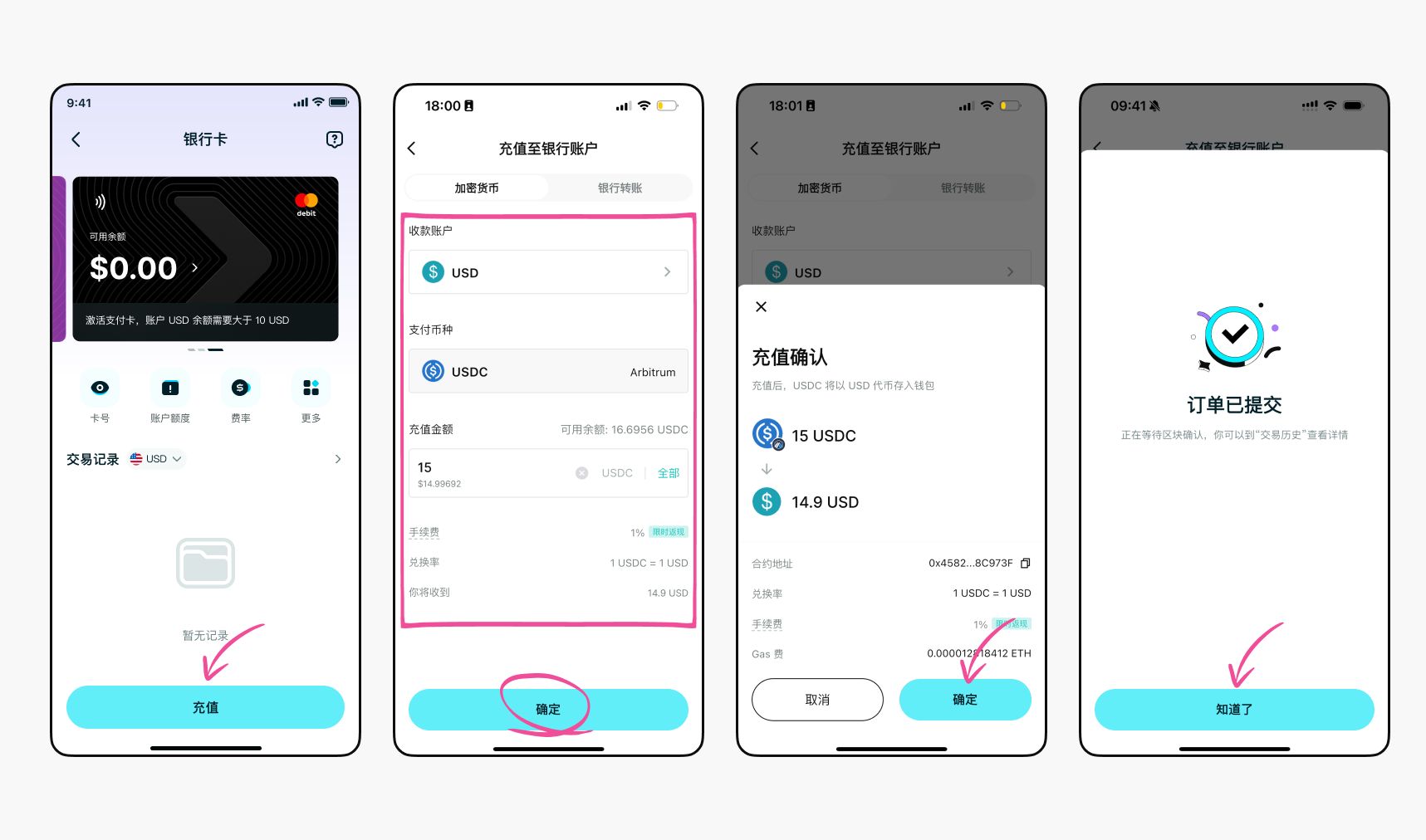 bitget钱包fiat24联名卡开卡操作步骤教程