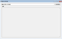 通过C#和IronOcr实现图片文字自动识别(OCR)和提取