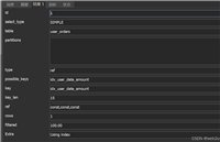 MySQL中进行SQL调优的方法步骤