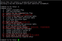 Linux运维之磁盘分区与挂载详解