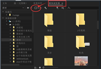 pr收录设置有什么用? Premiere收录设置详解