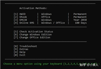 一行命令激活win10/win11系统! Windows激活指南