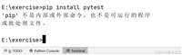 PyCharm安装pytest实践