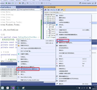 C#&nbsp;winform自定义控件的实现方法