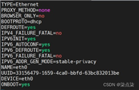centos如何更改网卡名称