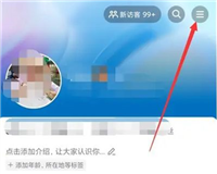 抖音支付如何自定义付款顺序? 抖音支付调整付款顺序的方法