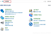 Git密码输入错误的问题及解决过程