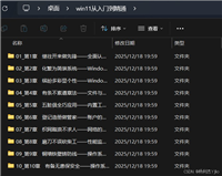 使用Python开发的PDF拆分工具