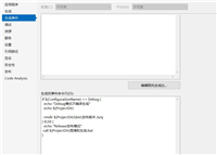 C#项目使用obfuscar混淆实践