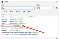 MybatisPlus中JSON类型处理器的具体使用