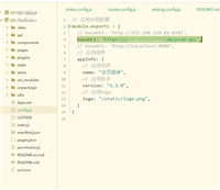 nginx部署多套vue项目,共用一套后端配置过程