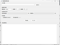 Python结合moviepy和tkinter自制音视频转字幕工具