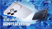 10000mAh+185Hz屏+主动散热! 荣耀发布WIN系列电竞旗舰手机