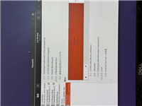 ubuntu使用timeshift向外部硬盘备份方式