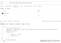 查看SpringBoot当前线程数的3种有效方法