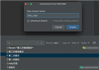 Git撤回已Push的代码的方法大全