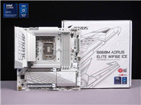 板U王炸组合! 酷睿Ultra 7 265K+技嘉B860M冰雕主板评测