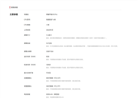 1499元起LCD护眼屏+骁龙685芯片! 荣耀平板 X10 Pro平板发布