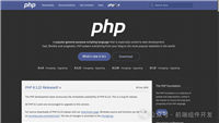 后端三大开发语言之PHP、Java、Go全面详细解析
