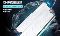 DDR4 3200值得选购吗? DDR4 3200内存的优势与游戏性能提升全面分析